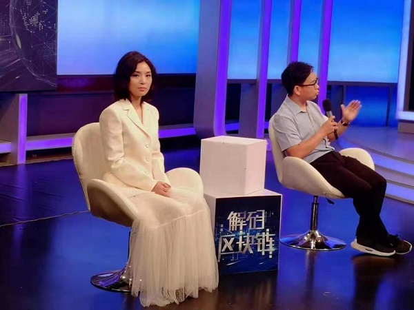 新加坡区块链女王华蕾做客北京电视台 深度解析区块链与供应链金融