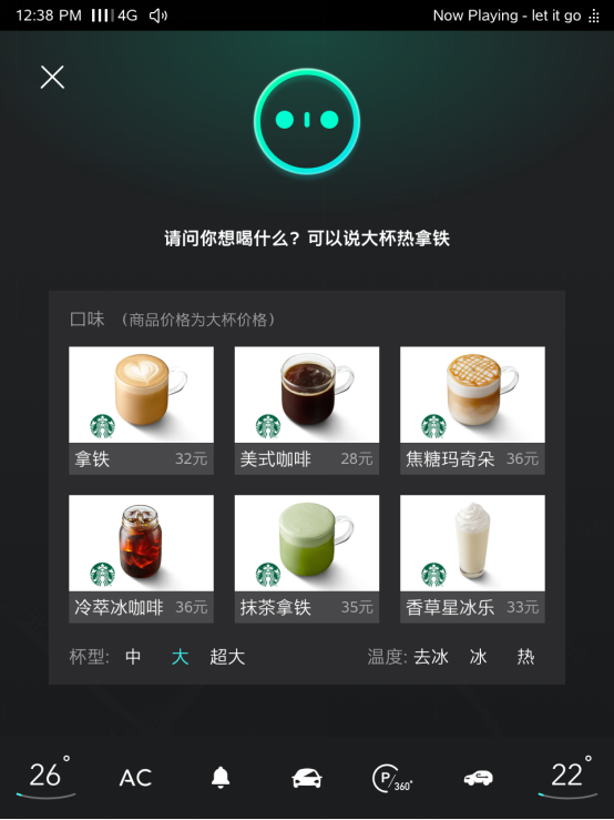 荣威RX5 7月19日启动全量推送 过去13个月斑马智行已更新10余次