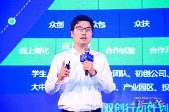 2019中国移动“5G+行业智能”创客马拉松大赛在北京正式启动