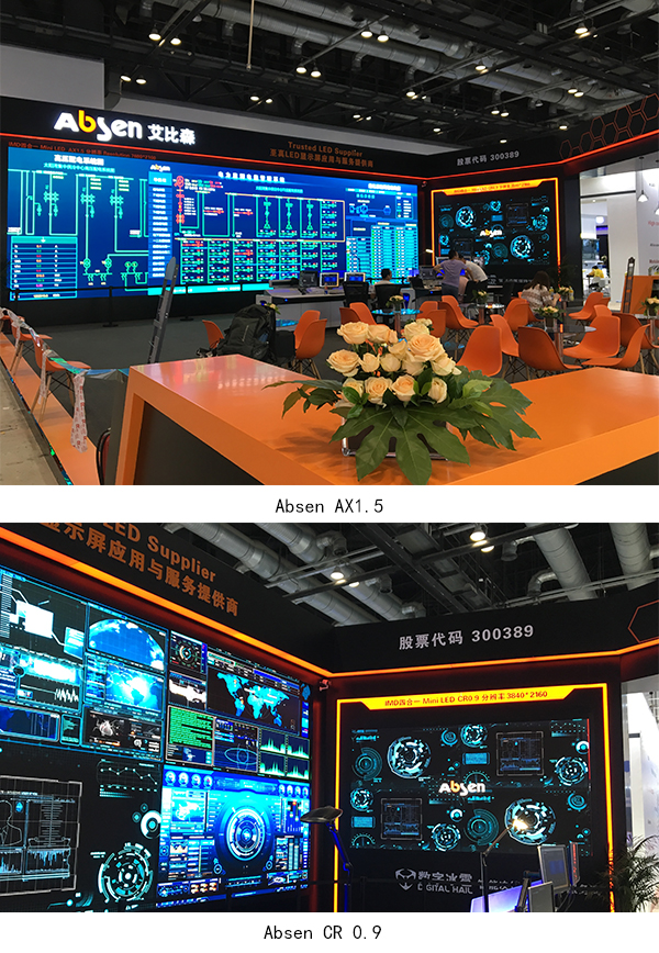 艾比森4合一Mini LED产品组团亮相北京Infocomm