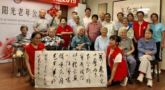 万寿阳光：一个花甲老人的养老“创业”路