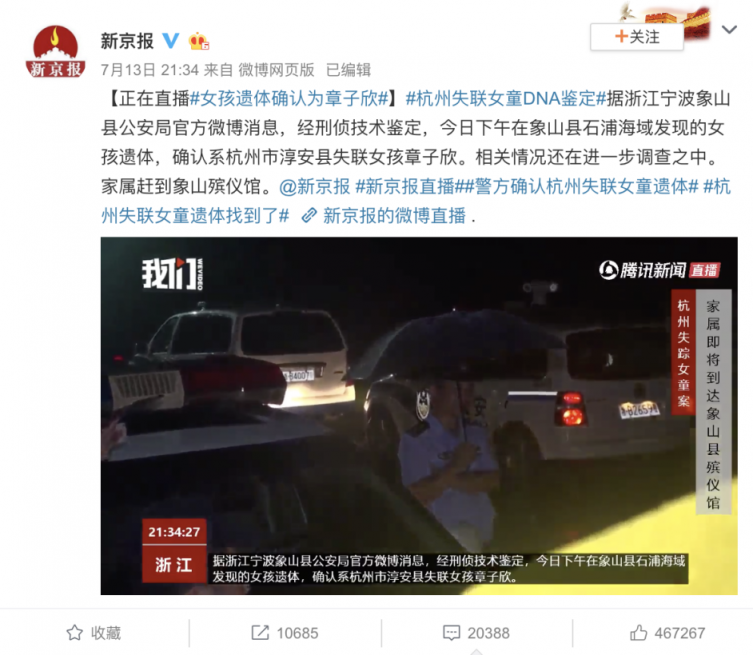保护孩子，从戒掉抖音开始