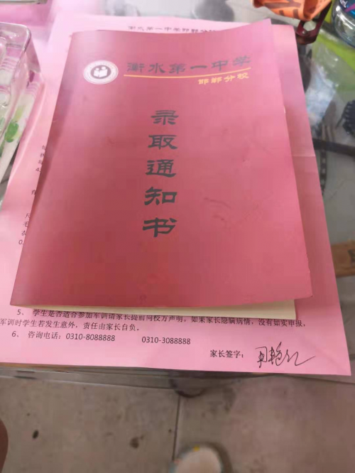 海风教育教师之路：做榜样的力量