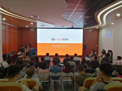 AppStare：借助“ASM广告+深度链接+全渠道归因”实现海外用户爆发式增长