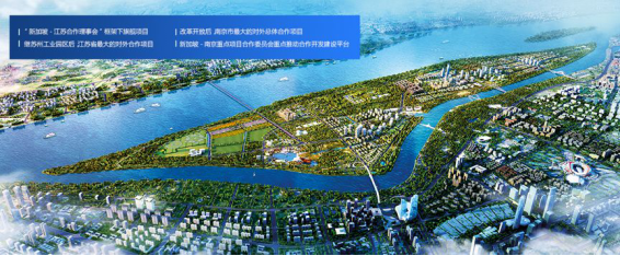 APICloud签约“南京生态科技岛”，推动江苏省数字化经济发展