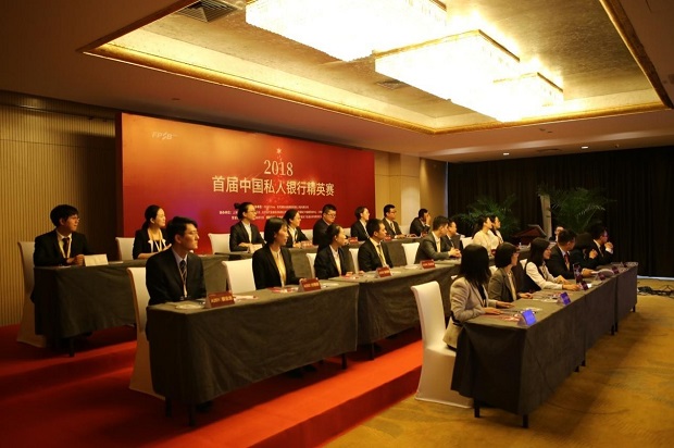 对话第二届中国私人银行精英赛选手，揭秘决赛晋级之路