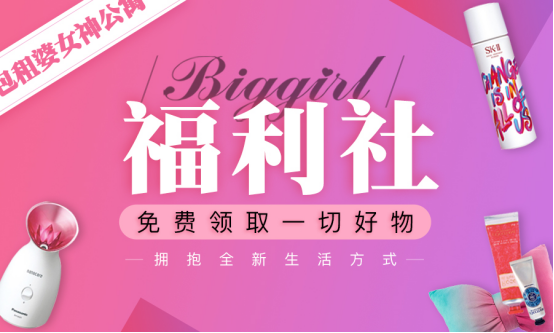 深度剖析包租婆女性公寓房间火爆、一房难求的原因