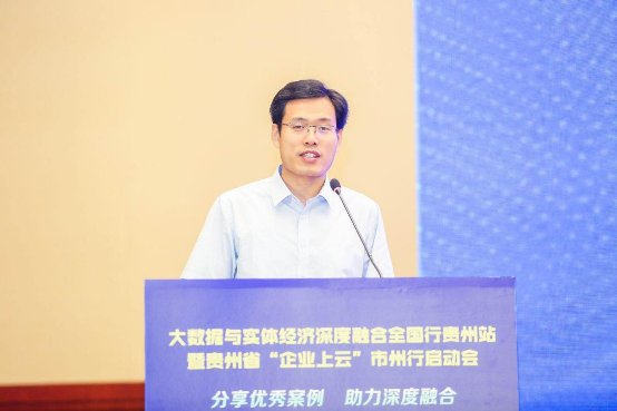 柏睿数据：以核心技术助力大数据与实体经济深度融合