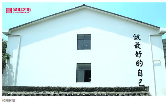 杭州象山艺坊的好口碑是如何打造的