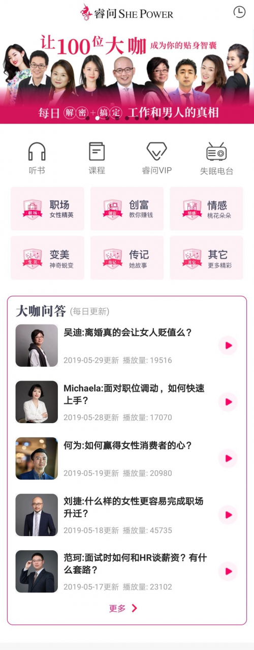 “女子大不同”She Power Talk，一场敢做敢讲的“硬核女”狂欢