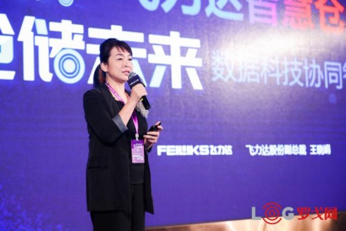 仓网合纵连横，服务未来的仓储发展趋势如何？