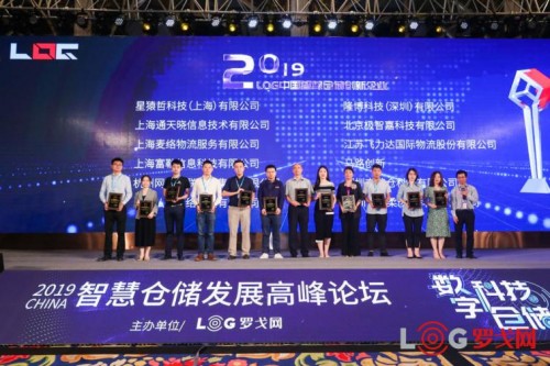 仓网合纵连横，服务未来的仓储发展趋势如何？