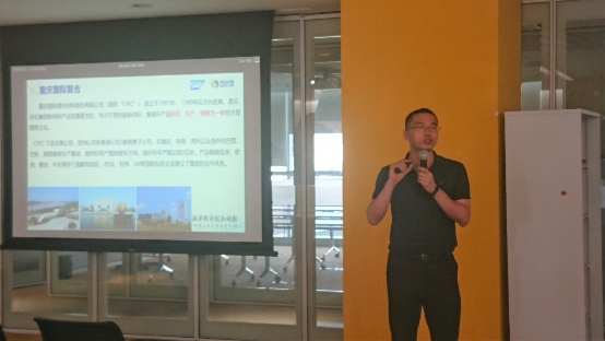 致远互联携手SAP中国 赋能企业智慧管理