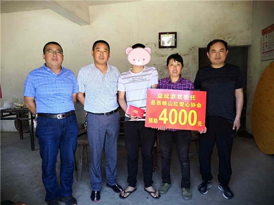 益玩游戏公益之旅，为寒门学子加油助力
