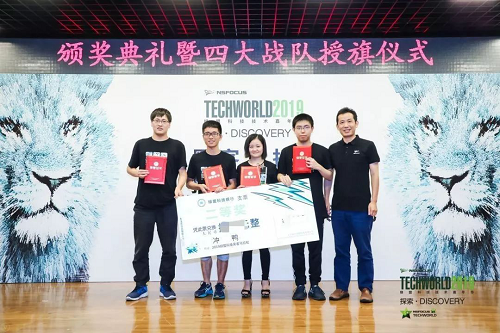 就要技术范！2019TechWorld技术嘉年华•黑客马拉松完美落幕