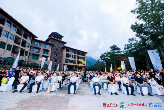 “暑期·快乐老家·嗨起来”三山整合推广活动启动仪式顺利召开!