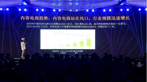 美逛联合创始人袁茜：种草模式开拓流量圈，苏宁成功绝非偶然