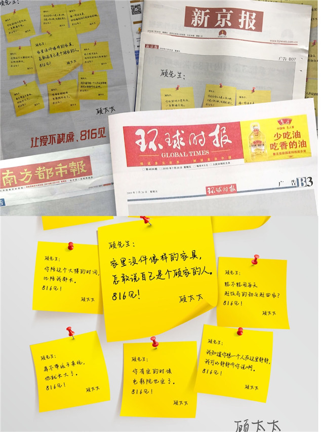 微洞察