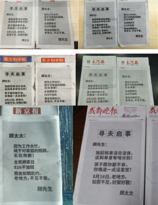 微洞察