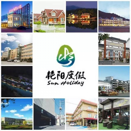 艳阳集团引领候鸟式养老度假模式，打造旅游创新理念