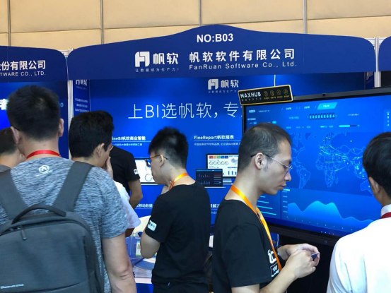 蓄力「智数大会」，帆软软件成功参展2019年华南CIO大会