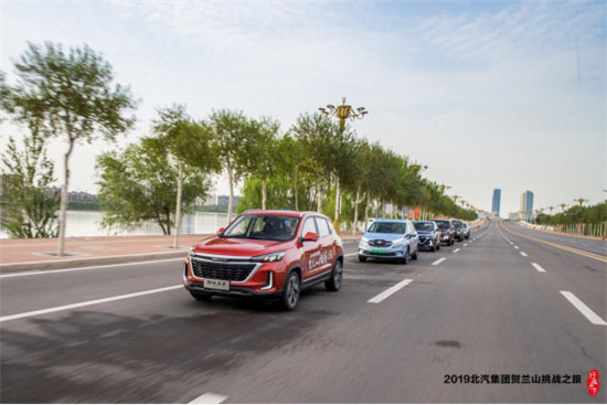 业绩稳增长，北京汽车步步为营破局前行！