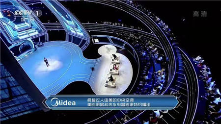 凝结人类智慧  智敬中国科技 美的中央空调特约赞助CCTV-1《机智过人》首播告捷