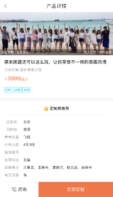 让白日梦照进现实，悦旅会助你乐享购物实现创业梦