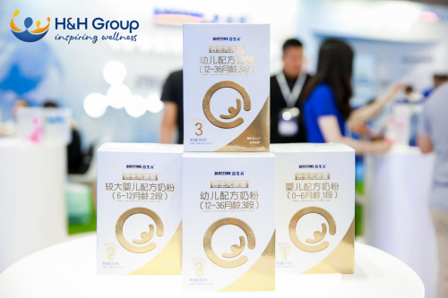 健合集团即将推出合生元益生菌滴剂