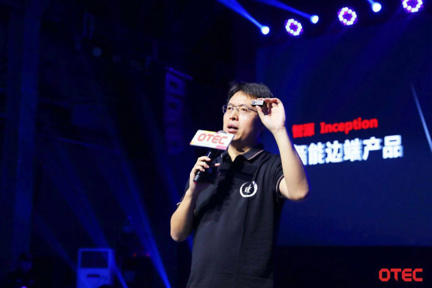 格灵深瞳五大核心产品首次集体亮相 数据智能是关键目标
