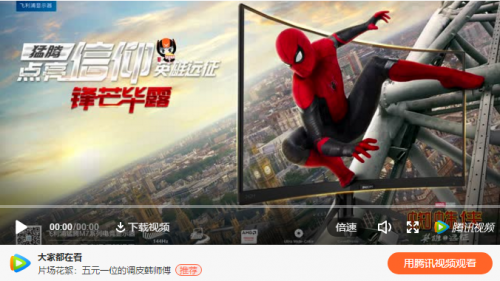 “双侠”为你而来! 还有定制好礼等着你哟！