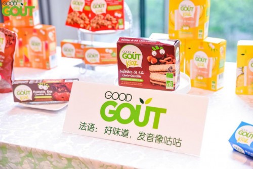 姆巴佩助攻Good Gout亚洲上市发布会，强势引领有机儿童零食新蓝海