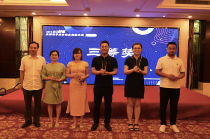 “之江创客”2019全球电子商务创业创新大赛杭州分赛完美落幕