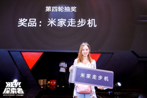 ChinaJoy上演“走步机灌篮高手”，玩游戏也能日行万步