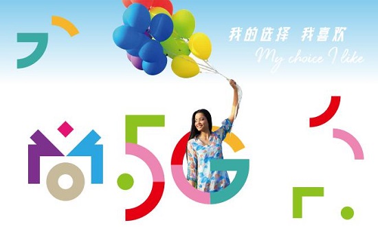 即“客”出发：不限量，不限速！70元包月， 双重体验最为贴心