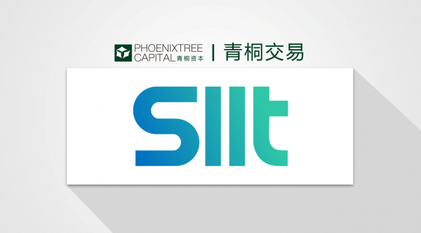 SIIT获数千万元A轮投资，青桐资本担任独家财务顾问