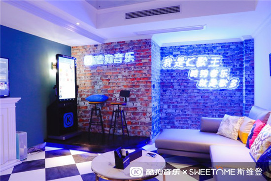 斯维登再跨界！联合酷狗开音乐主题别墅
