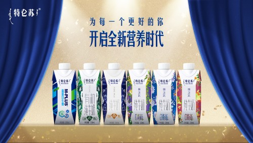 蒙牛特仑苏强势冠名霸屏综艺 开启娱乐营销新时代