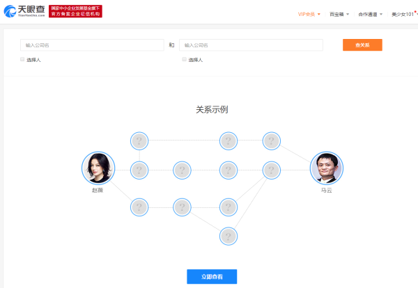 “天眼查”获全球顶级学术峰会创业研究奖 技术驱动下稳居行业第一