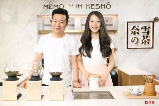 奈雪的茶——3年半，从0到200多家店！她的成功秘诀是……