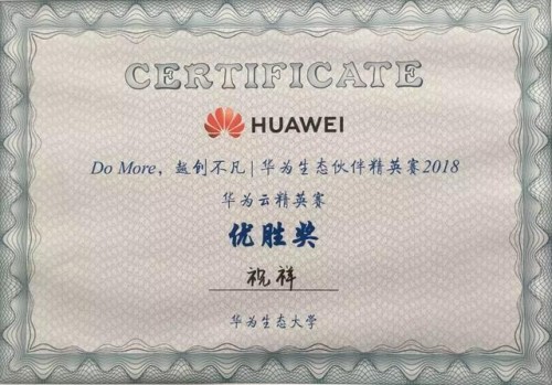 服务能力再升级，新钛云服获华为云授权销售中心认证