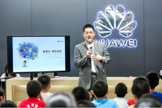 华为科技赋能围棋运动 世界冠军常昊与围棋少年畅谈AI与围棋