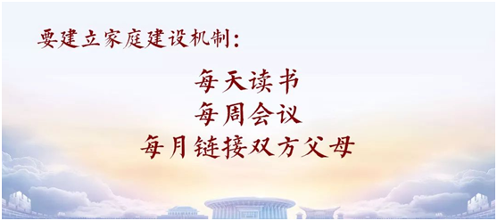 致良知四合院对于建设幸福家庭的7条建议