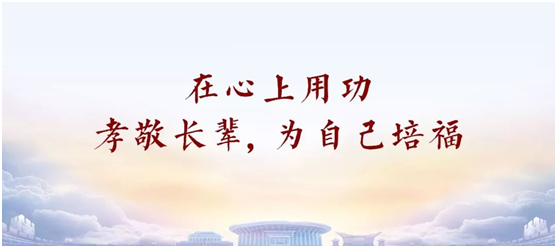 致良知四合院对于建设幸福家庭的7条建议