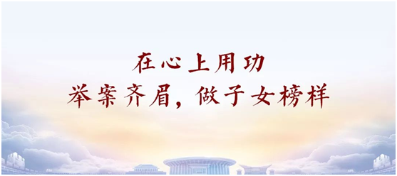 致良知四合院对于建设幸福家庭的7条建议