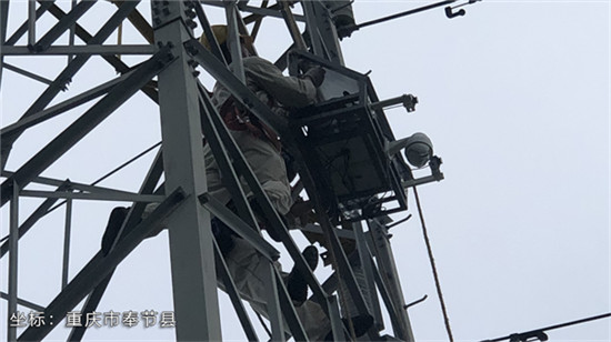 INDEMIND电网输电线路智能监测平台于国网重庆正式挂网运行