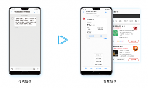 用智慧复活短信场景 小源科技呼唤珍惜行业又一场黄金时代