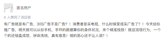 电视开机广告成全民之痛 拔掉“毒瘤”还得靠索尼！