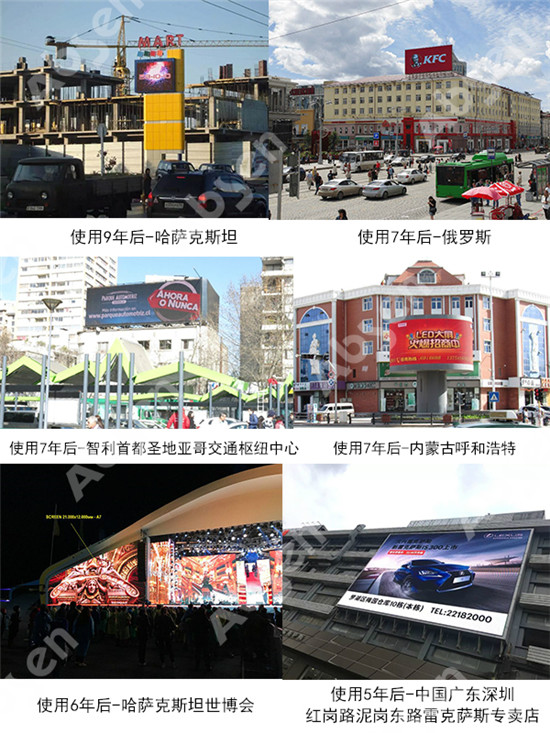 艾比森八大显示标准之环保标准——引领行业绿色发展