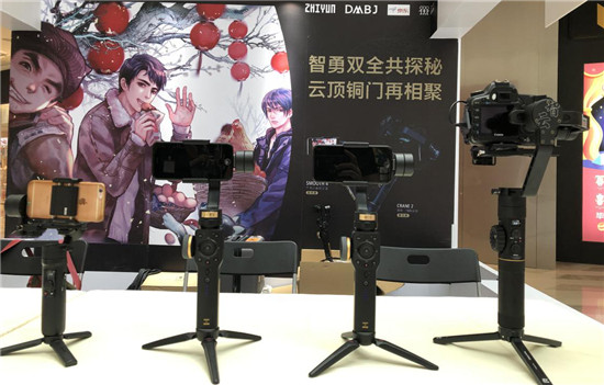 云鹤2颜值翻新！智云稳定器联名款发售
